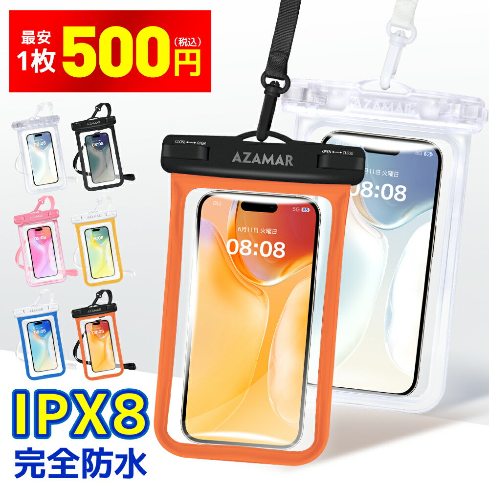 ＼1枚399円★3枚購入&クーポンで／【完全防水】 防水ケース スマホ 防水ケース 操作可能 完全防水 IPX8認証 携帯防水ケース 水中撮影 温泉 プール Face ID 認証対応 顔認証 撮影 ネックストラップ付き タッチ iPhone 15 Pro Max 7.3インチ以下対応 海 お風呂 水泳 送料無料のサムネイル