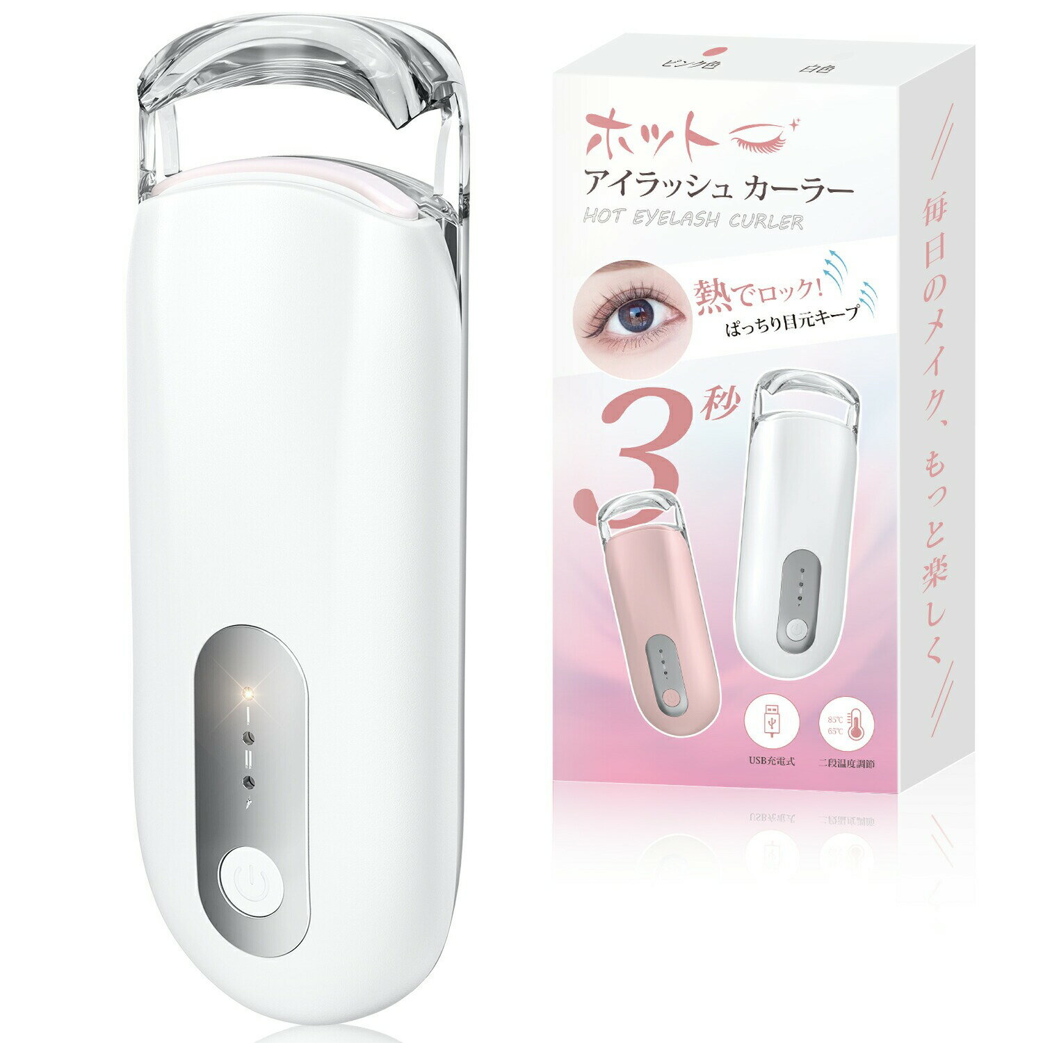 【クーポンで1,780円】 ホットビューラー 初心者向け 挟むタイプ まつ毛カーラー ...