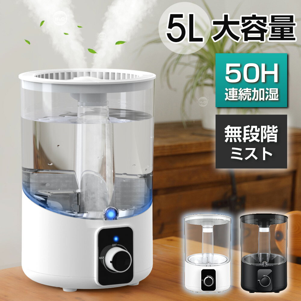 【スーパーSALE限定83%OFF！ 】 超音波加湿器 次亜