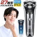 最安2,852円!!\衝撃クーポンで/ 髭剃り 電気シェーバー メンズシェーバー シェーバー 男性 メンズ 急速充電 USB充電式 LED電池残量表示 スマート...