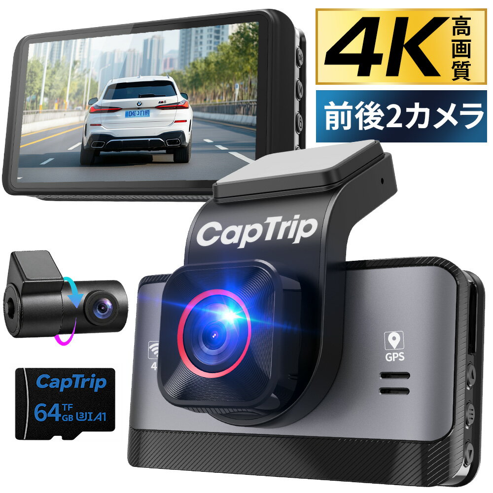 【クーポンで9,980円!!】 ドライブレコーダー 2カメラ 前後観察 衝撃録画 フルHD Anero Sonyセンサー 駐車監視対応 …
