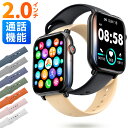 最安2,780円!!\衝撃クーポンで/ スマートウォッチ レディース 2.0インチ超大画面 直接通話 腕時計 24時間健康管理 歩数計 カロリー消費 メンズ IP68防水 防塵 GPS連携 Line 着信通知 睡眠検測 日本語 iphone android対応 男女兼用 プレゼント ギフト 送料無料