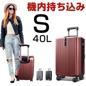 SS限定特価!!\最安4,701円〜クーポンで/ スーツケース Sサイズ Mサイズ Lサイズ 静音 キャリーケース キャリーバッグ 360度回転 大型 格安 超軽量 TSAロック ハードケース 送料無料企画 旅行 国内旅 海外旅 ビジネス 出張 7日8日
