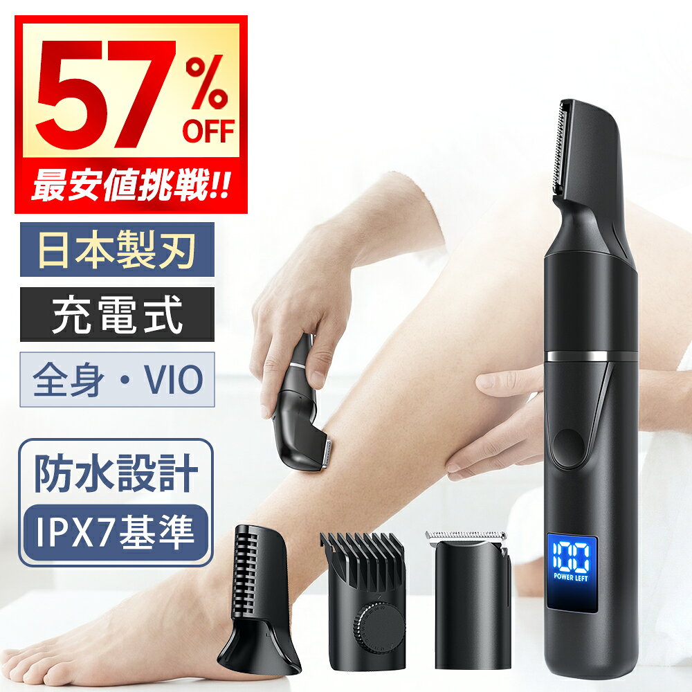 楽天市場】パナソニック シェーバー vio（機能（シェーバー）水洗い可