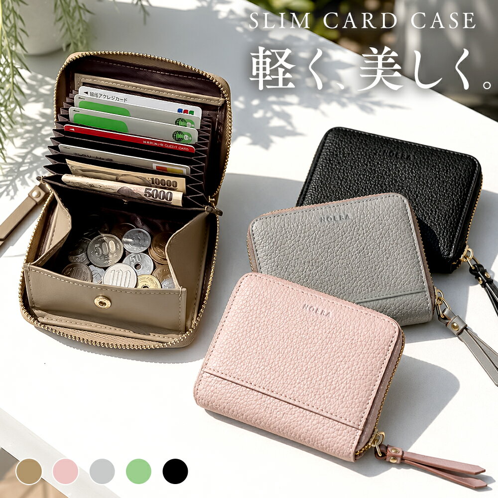 【クーポンで1,790円】 財布 レディース ミニ財布 本革 ミニ カードケース カード...