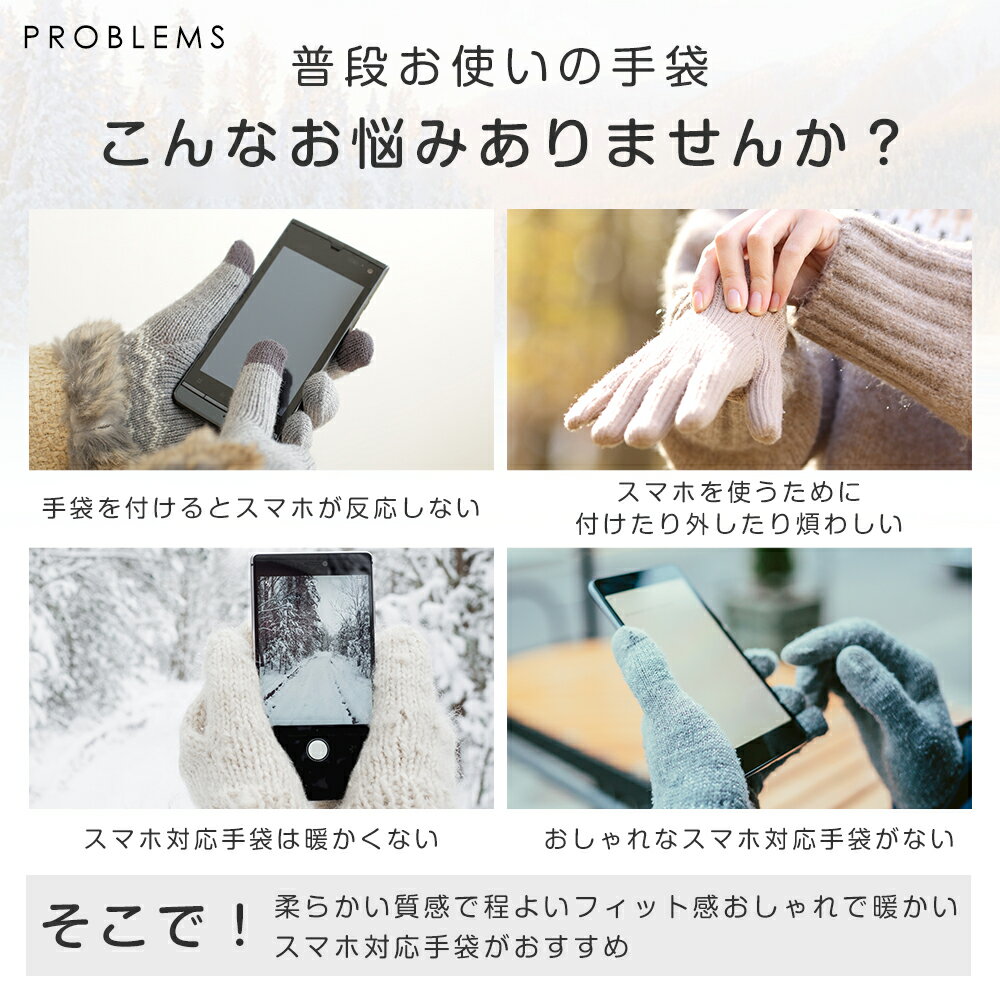 87%OFF衝撃セール!!＼8,680円⇒1,080円／ 手袋 レディース 秋冬 おしゃれ かわいい 暖かい スマホ タブレット 手袋 寒さ対策 黒 ボア 手首 スマホ手袋 裏起毛 フワフワ 5本指 通勤 通学 普段使い 手袋 防寒 防風 保温 裏起毛 ギフト 手袋 シンプル プレセント