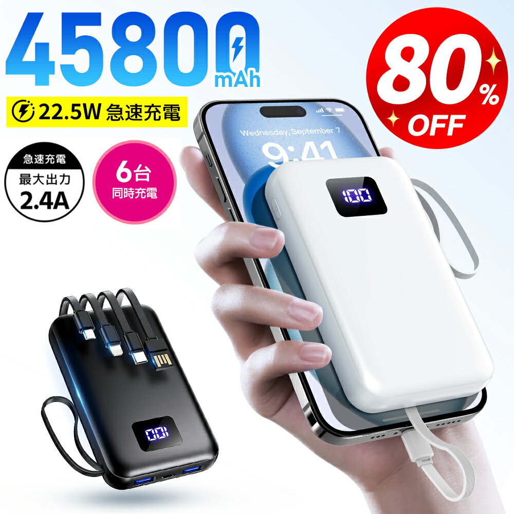 楽天1位・衝撃2,8…
