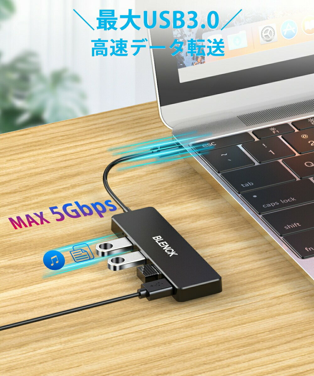 �ڥ����ݥ��800�ߡۡ�����ѥ��ȡ� USB�ϥ� 3.0 USB3.0 �ϥ� 4�ݡ��� USB3.0 5Gbps ��® ���� ���� ����ѥ��� ����ȥ饹��� �Х��ѥ USB HUB MacBook MacBook Pro / ChromeBook Windows Mac OS�б�