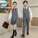 子供服 男の子 女の子 3点セット 4点セット 韓国子供 ジュニア 式服 団体お揃い ベスト シャツ パンツ プリーツスカート ワンピース ネクタイ 文化祭 学...