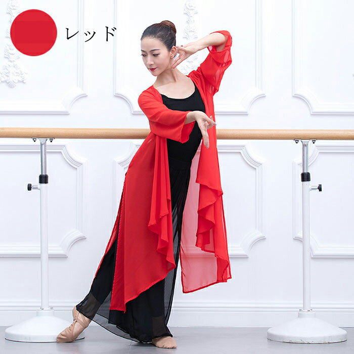 レディース古典ダンス衣装 飄逸なダンストップス...の紹介画像2