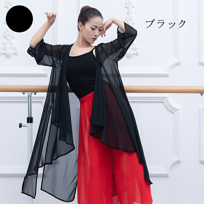 ��ǥ�������ŵ���󥹰��� ��ʥ��󥹥ȥåץ� Ĺµ ���󥰾� �֥饦�� �����ǥ����� �������롼 ������� Ʃ���� ���� �������� ������ ��å��󥦥��� ̱²�� ���ơ������� ȯɽ�� �����ץ� ������ ���Τ�·�� ������ ���ץ�å� ���ե��� ����� ���� �������