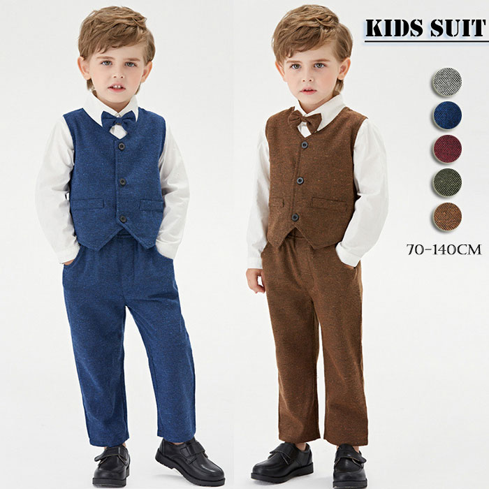 Rakuten - キッズ服 フォーマルスーツ 韓国子供 4点セット 男の子 シャツ ベスト パンツ 蝶ネクタイ ベーシックスーツ ベービー服 セットアップ 小学生 幼稚園 入学式 入園式 卒業式 発表会 七五三 子ども服 子供スーツ 上品 日常着 フォーマル 長ズボン おしゃれ
