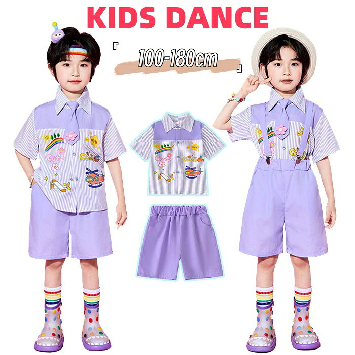 商品名 キッズダンス衣装 ・簡易な包装、ご了承ください。 色 パープル サイズ 100-180 素人採寸若干の誤差がある場合がございます。 素材 ポリエステル ご了承いただきたいこと ※サイトに掲載の商品は、撮影の環境とモニター環境により、実際の物と素材感・色味いが多少異なる場合がございます。 ※モデル使用の撮影道具等商品に含めておりません（小物ある場合、内容を明記致します）。 ※大量生産による生産過剰と在庫管理の条件により、細かいキズや汚れ付くことがございます。完璧な商品をお求めのお方と細かい部分をお気になさるお方は、ご購入を慎んでください。 ※取寄品、輸入品、工場大量生産の商品の為、日本製より縫製荒いとほつれ等が生じている場合がございますのであらかじめご了承くださいませ。 ※都合により電話に出られない場合メールでご連絡いただければ幸いです。 ※在庫は複数店舗共有しております為、またメーカさんが急に生産中止による在庫更新遅れることがございます。メールか電話でご連絡致します。どうかご容赦ください。 ※お届けした商品に不備があった場合、一週間以内ご連絡ください。確認後速やかに交換か返品対応致します、返品に関しては原則として連絡なしの返品は対応致しません、ご理解いただきますようお願い申し上げます。 ※お客様都合の返品は受付ない場合がございます（特に舞台衣装、ダンス衣装、道具等。またイメージ違い）。また返品か交換に往復の送料が生じる場合がございます。 ※他に不明点がございましたら、お問い合わせください。商品名 キッズダンス衣装 ・簡易な包装、ご了承ください。 色 パープル サイズ 100-180 素人採寸若干の誤差がある場合がございます。 素材 ポリエステル ご了承いただきたいこと ※1、サイトに掲載の商品は、撮影の環境とモニター環境により、実際の物と素材感・色味いが多少異なる場合がございます。 ※2、モデル使用の撮影道具等商品に含めておりません（小物ある場合、内容を明記致します）。 ※3、大量生産による生産過剰と在庫管理の条件により、細かいキズや汚れ付くことがございます。完璧な商品をお求めのお方と細かい部分をお気になさるお方は、ご購入を慎んでください。 ※4、取寄品、輸入品、工場大量生産の商品の為、日本製より縫製荒いとほつれ等が生じている場合がございますのであらかじめご了承くださいませ。 ※5、都合により電話に出られない場合メールでご連絡いただければ幸いです。 ※6、在庫は複数店舗共有しております為、またメーカさんが急に生産中止による在庫更新遅れることがございます。メールか電話でご連絡致します。どうかご容赦ください。 ※7、お届けした商品に不備があった場合、一週間以内ご連絡ください。確認後速やかに交換か返品対応致します、返品に関しては原則として連絡なしの返品は対応致しません、ご理解いただきますようお願い申し上げます。 ※8、お客様都合の返品は受付ない場合がございます（特に舞台衣装、ダンス衣装、道具等。またイメージ違い）。また返品か交換に往復の送料が生じる場合がございます。 ※9、他に不明点がございましたら、お問い合わせください。
