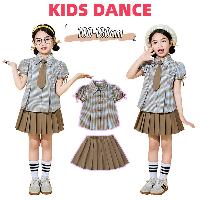 商品名 キッズダンス衣装 ・簡易な包装、ご了承ください。 色 ブラウン サイズ 100-180 素人採寸若干の誤差がある場合がございます。 素材 ポリエステル ご了承いただきたいこと ※サイトに掲載の商品は、撮影の環境とモニター環境により、実際の物と素材感・色味いが多少異なる場合がございます。 ※モデル使用の撮影道具等商品に含めておりません（小物ある場合、内容を明記致します）。 ※大量生産による生産過剰と在庫管理の条件により、細かいキズや汚れ付くことがございます。完璧な商品をお求めのお方と細かい部分をお気になさるお方は、ご購入を慎んでください。 ※取寄品、輸入品、工場大量生産の商品の為、日本製より縫製荒いとほつれ等が生じている場合がございますのであらかじめご了承くださいませ。 ※都合により電話に出られない場合メールでご連絡いただければ幸いです。 ※在庫は複数店舗共有しております為、またメーカさんが急に生産中止による在庫更新遅れることがございます。メールか電話でご連絡致します。どうかご容赦ください。 ※お届けした商品に不備があった場合、一週間以内ご連絡ください。確認後速やかに交換か返品対応致します、返品に関しては原則として連絡なしの返品は対応致しません、ご理解いただきますようお願い申し上げます。 ※お客様都合の返品は受付ない場合がございます（特に舞台衣装、ダンス衣装、道具等。またイメージ違い）。また返品か交換に往復の送料が生じる場合がございます。 ※他に不明点がございましたら、お問い合わせください。商品名 キッズダンス衣装 ・簡易な包装、ご了承ください。 色 ブラウン サイズ 100-180 素人採寸若干の誤差がある場合がございます。 素材 ポリエステル ご了承いただきたいこと ※1、サイトに掲載の商品は、撮影の環境とモニター環境により、実際の物と素材感・色味いが多少異なる場合がございます。 ※2、モデル使用の撮影道具等商品に含めておりません（小物ある場合、内容を明記致します）。 ※3、大量生産による生産過剰と在庫管理の条件により、細かいキズや汚れ付くことがございます。完璧な商品をお求めのお方と細かい部分をお気になさるお方は、ご購入を慎んでください。 ※4、取寄品、輸入品、工場大量生産の商品の為、日本製より縫製荒いとほつれ等が生じている場合がございますのであらかじめご了承くださいませ。 ※5、都合により電話に出られない場合メールでご連絡いただければ幸いです。 ※6、在庫は複数店舗共有しております為、またメーカさんが急に生産中止による在庫更新遅れることがございます。メールか電話でご連絡致します。どうかご容赦ください。 ※7、お届けした商品に不備があった場合、一週間以内ご連絡ください。確認後速やかに交換か返品対応致します、返品に関しては原則として連絡なしの返品は対応致しません、ご理解いただきますようお願い申し上げます。 ※8、お客様都合の返品は受付ない場合がございます（特に舞台衣装、ダンス衣装、道具等。またイメージ違い）。また返品か交換に往復の送料が生じる場合がございます。 ※9、他に不明点がございましたら、お問い合わせください。