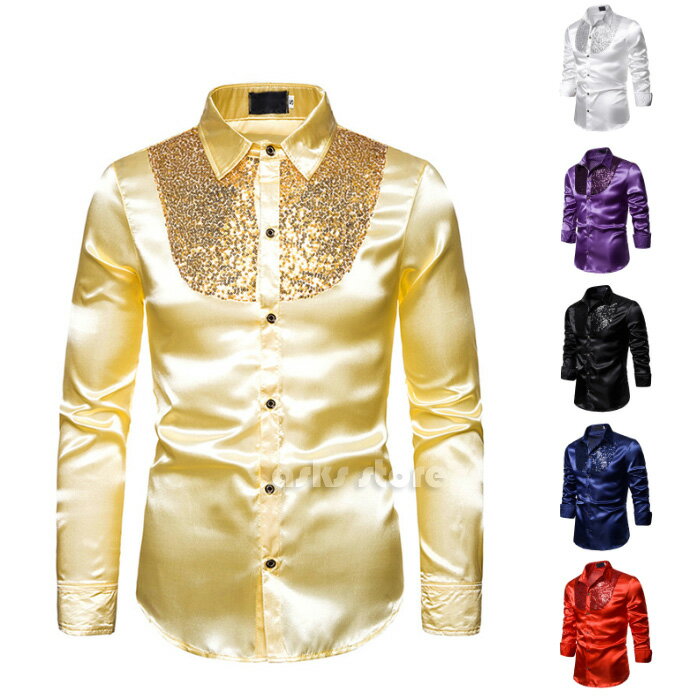 メンズ シャツ トップス スパンコール キラキラ 舞台衣装 長袖 ステージ衣装 カラフル ダンスウェア カラオケ パーティー 合唱 団体服 司会者 宴会 イベン...
