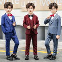 子供服 4点セット 5点セット 子どもスーツ 韓国子供 男の子 ジャケット シャツ ベスト パンツ 長袖 長ズボン 蝶ネクタイ チェック柄 礼服 紳士服 キッズ...