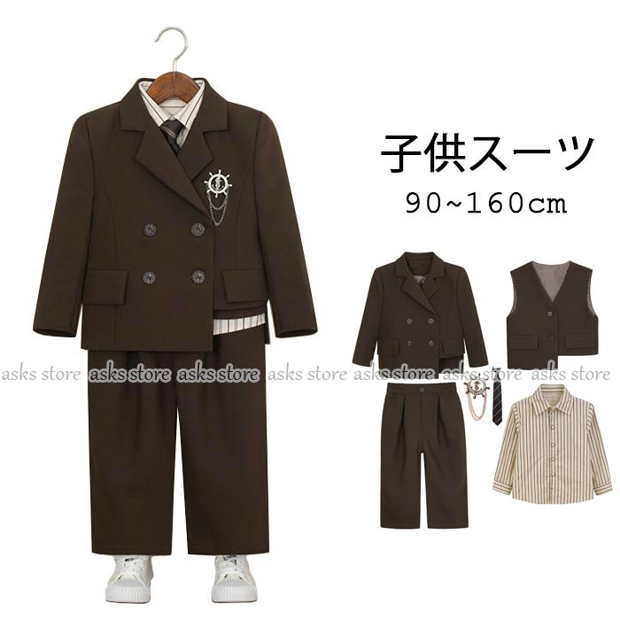 子供スーツ 男の子 フォーマルスーツ セットアップ ジャケット ベスト パンツ シャツ ネクタイ ブローチ 韓国子供 ジュニア服 キッズ 礼服 パーティー 宴会 演奏会 入学 入園 卒業式 受験 面接 イベント 合唱 団体服 文化祭 ステージ衣装 プレゼント 記念写真撮影 かっこいい