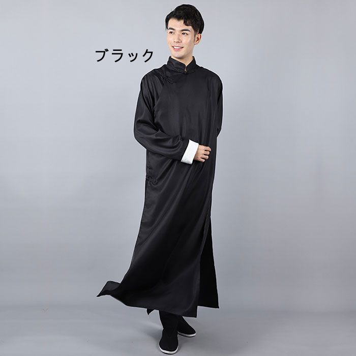 チャイナ服 メンズ 漫才 チャンパオ 5色 舞台衣装 中華風 立ち衿 スプリット チャイナボタン 長袍 ハロウイン コスチューム コスプレ 漢服 中国伝統衣装 漫才ウェア 中華服 舞台 衣装 男性用 ロング丈 165cm 170cm 175cm 180cm 185cm 190cm