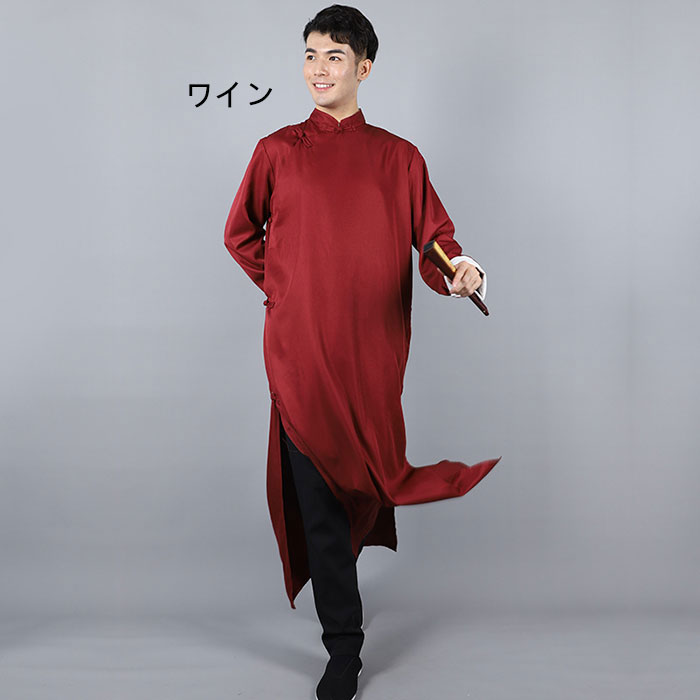 チャイナ服 メンズ 漫才 チャンパオ 5色 舞台衣装 中華風 立ち衿 スプリット チャイナボタン 長袍 ハロウイン コスチューム コスプレ 漢服 中国伝統衣装 漫才ウェア 中華服 舞台 衣装 男性用 ロング丈 165cm 170cm 175cm 180cm 185cm 190cm