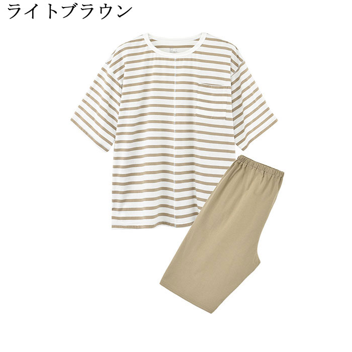 パジャマ メンズ コットン100％ 上下セット 半袖 ショートパンツ ルームウェア 夏 春 カップル ペア 男性用 コットン素材 柔らかい 部屋着 休日パジャマ ボーダー柄 綿100％ シンプル 寝巻き 入院 旅行 日常着 ナイトウェア パパ 父 快適 敬老の日 プレゼント