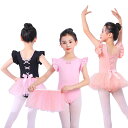 バレエ レオタード 子供用 スカート付き バレエレオタード ノースリーブ 2点セット チュチュ スカート 肩フリル 胸元リボン仕様 チュチュスカート 女の子 キ...