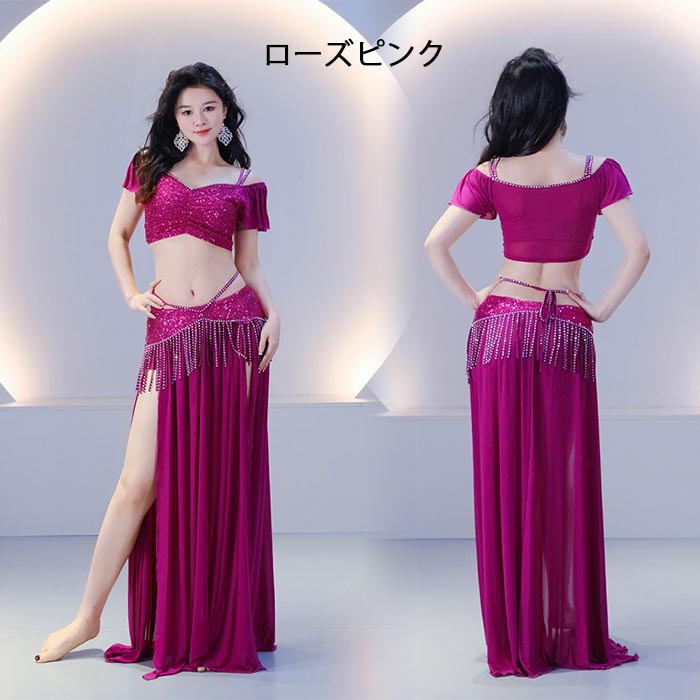 キラキラ ベリーダンス衣装 上下セット トップス 半袖 へそ出し スカート ロング丈 スリット入り インナーパンツ付 レッスン着 練習着 ステージ衣装 スパンコール フリンジ ダンス衣装 練功服 団服 お揃い 舞台衣装 女性 セクシー セットアップ 大きいサイズ 競技着 askshop-10000773 asks Dance Gear サンプル画像2
