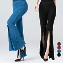 ベルボトム ダンス パンツ スプリット ジャズパンツ ヨガパンツ ダンス衣装 ラテンダンス レディース 美脚 脚長 ピラティス ヨガ ウェア ベリーダンス モダ...