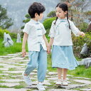 子ども服 男の子 上下セット キッズ 漢服 トップス 半袖 チャイナボタン パンツ 中華服 花柄 中華風 舞台衣装 文化祭 入学 入園 卒業式 ジュニア 普段着 遊び 小学生 幼稚園 イベント衣装 舞台 中国古代衣装 可愛い 記念写真撮影 誕生日 子供の日 プレゼント 100-180cm