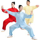 太極拳ウェア 太極拳 ウェア 服 上下セット 太極拳服 長袖 全18色 男女兼用 拳法 武術 功夫 スポーツ用品 練習着 気功 演武 メンズ レディース トップ...