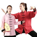 太極拳 ウェア 上下セット 長袖 綿麻 太極拳 服 男女兼用 太極拳服 拳法 武術 功夫 スポーツ用品 太極拳ウェア 練習着 演武服 セット トップス パンツ 表演服 表演 リネン 麻