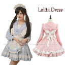 メイド服 ロリータ ワンピース コスプレ lolita 長袖 エプロン レースフリル ゴスロリ ゴシック 仮装 衣装 ハロウイン 変装 コスチューム コスプレ衣...