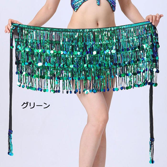 ベリーダンス ヒップスカーフ 全6色 スパンコール 4重タッセル ベリーダンス衣装 ...