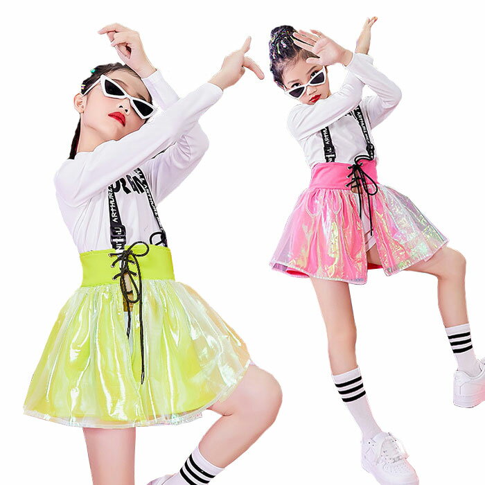 Rakuten - ジャズダンス キッズ ヒップホップ 子供服 女の子 上下セット トップス 長袖/袖なし スカート ミニスカート キラキラ ステージ衣装 韓国風 応援団 チアダンス ダンス衣装 リボン HIPHOP JAZZ DANCE 子ども 舞台服 派手 グリーン イエロー パープル ピンク