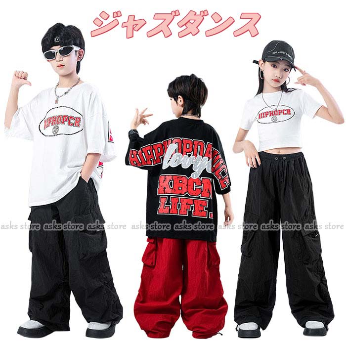子供ダンス キッズダンス ジャズダンス ヒップホップ 男の子 女の子 ストリートダンス セットアップ 半袖 シャツ カーゴパンツ カッコいい キッズダンス衣装 韓国風 JAZZ ストリート ダンスウェア 韓国 原宿系 演出服 k-popステージ衣装 発表会 子供の日 イベント おしゃれ