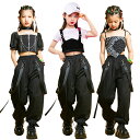 キッズ ダンスウェア 上下セット ジャズダンス ヒップホップ 子供服 女の子 キャミソール シャツ 半袖 へそ出し パンツ スカート チュール 長ズボン リボン レッスンウェア ジュニア ダンス衣装 舞台服 チア 応援団 チアダンス ステージ衣装 韓国風 練習着 発表会 おしゃれ