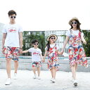 親子ペア 親子コーデ セットアップ Tシャツ＋半ズボン/ワンピース カップル 夏服 親子お揃い 親子 お揃い ペアルック シャツ ショートパンツ キャミソールワンピース パパ ママ 子ども キッズ服 男の子 女の子 レディース メンズ 家族 夫婦 恋人 海遊び プレゼント 記念日