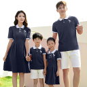 親子ペアルック 親子 お揃い ペアルック 家族お揃い Tシャツ+半ズボン/ワンピース リゾートペアルック POLO 上下セット ペアtシャツ パンツ ワンピース 親子ペア 親子 親子コーデ お揃いコーデ パパ ママ キッズ 女の子 男の子 幼稚園 娘 息子 無地 子供服 学園風 韓国 旅行