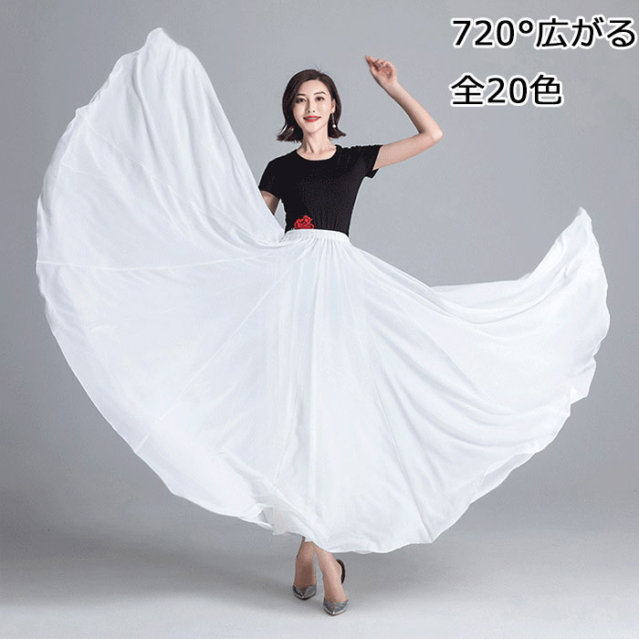 fB[X _X XJ[g 傫 720L Ќ_X ÓT_X ߑ oG c tR VtH __X ÓT_Xߑ ^S_Xߑ G ÓT_X c K Ќ_Xߑ 80cm 85cm 90cm 95cm 100cm Xe[Wߑ 20F