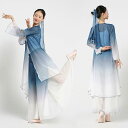 古典ダンス衣装 トップス ブラウス 長袖 ロング丈羽織 グラデーション シフォン シースル ワイドパンツ 透け感 飄逸 中国古典舞踊 レッスン着 舞台衣装 団体服 中華風 傘ダンス 扇子ダンス 社交ダンス モダンダンス ダンスウェア 民族風 ヨガ ステージ衣装 チュール おしゃれ