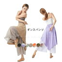 古典ダンス衣装 レディース キュロット ガウチョパンツ 全7色 ダンスウェア パンツ ダンスパンツ ワイドパンツ 飄逸 シフォン ダンス衣装 ボトムス ダンス着...