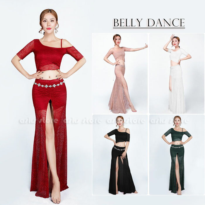 ベリーダンス衣装 全5色 上下セット レッスン着 ベリーダンス モダンダンス 半袖 トップス 肩出し へそ出し レース 花柄 総柄 ロングスカート スリット コ...
