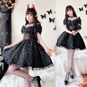 ハロウイン 仮装 ワンピース 欧米風 ゴシック ゴスロリ ゴシック キャミソール 花レース 総柄 肩出し レディース コスプレ衣装 透け感 ハロウイン衣装 大人用 姫系 コスチューム 変身 変装 舞台衣装 魔女 悪魔 天使 巫女 ウィッチ 幽霊 可愛い 花嫁 文化祭 パーティードレス