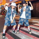 子供ダンス服 ヒップホップ ジャズダンス デニム 子供服 2点セット 3点セット ベスト シャツ 半袖 パンツ ショート丈 キッズ服 ダンス衣装 男の子 女の子 ジュニア 舞台衣装 文化祭 発表会 イベント 学園祭 男女兼用 ステージ衣装 お揃い 子供の日 カジュアル 110-180cm