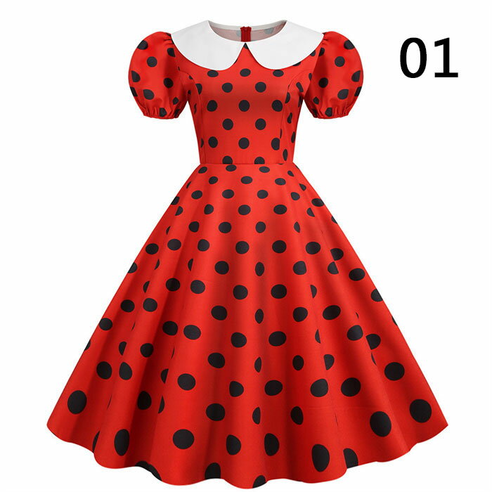 ワンピース レディース レトロドレス 全7色 半袖 フレアスカート レトロワンピース 舞台衣装 パーティードレス 大きい裾ドレス 水玉柄 可愛い フレアドレス Aライン ダンス衣装 フレア 細身 お姫様 ステージ衣装 お揃い イベント 文化祭 ダンス服 演出服 発表会 S-2XL