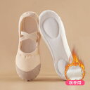 バレエシューズ 冬用 裏起毛 厚手 前革 大人子供兼用 ダンスシューズ バレエ バレリーナ スプリットソール 新体操 ダンス シューズ 靴 布製 女の子 練習用...