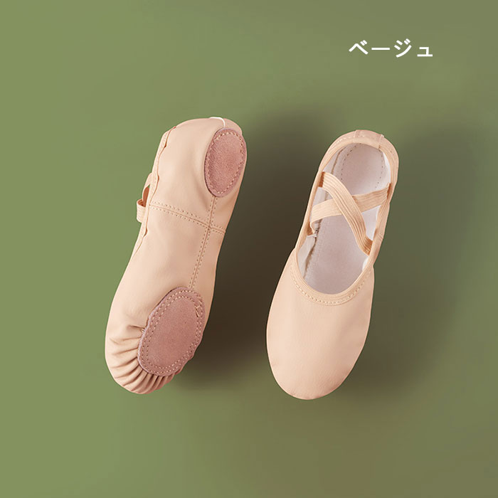 バレエシューズ 全3色 子供 大人用 ダンスシューズ バレエ バレリーナ バレエ用品 ...