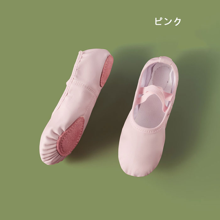 バレエシューズ 全3色 子供 大人用 ダンスシューズ バレエ バレリーナ バレエ用品 ...