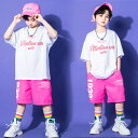 子どもダンス衣装 ヒップホップ セットアップ 男の子 ダンスウェア 半袖シャツ ショートパンツ 帽子付き ジャズダンス 舞台用 韓国 子供服 ダンス 衣装 演出服 派手 ステージ衣装 団体服 キッズ ジュニア 運動会 チアダンス 韓国風 かっこいい 110-180cm 子供の日