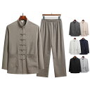 メンズ中華服 上下セット 全7色 トップス 長袖 前開き チャイナボタン 刺繍 ロングパンツ 唐装 普段着 朝練 武術 カンフー 練習着 表演服 団体服 スポー...