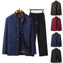 メンズ上下セット 唐装 メンズ服 上下セット 全4色 ジャケット パンツ チャイナボタン ジャカード 花柄 竹柄 中華風 普段着 表演 武術 拳法 演武 気功 ...